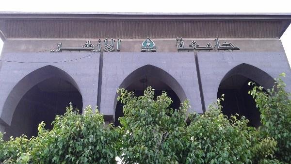 التسجيل يغلق اليوم.. جامعة الأ...