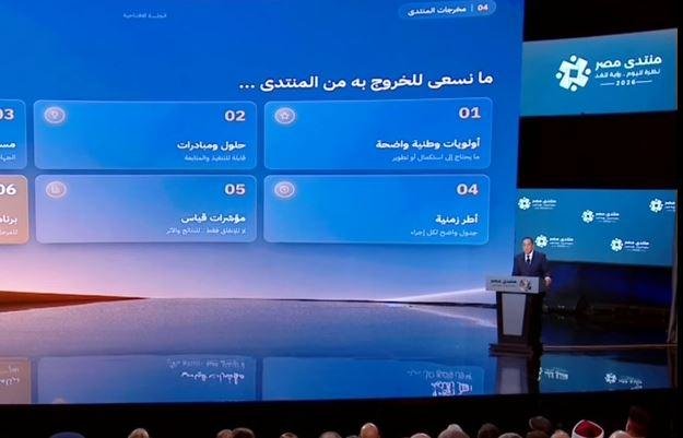 مش هنخبي حاجة.. رئيس الحكومة يتعهد بالرد على تساؤلات المواطنين ضمن فعاليات منتدى مصر