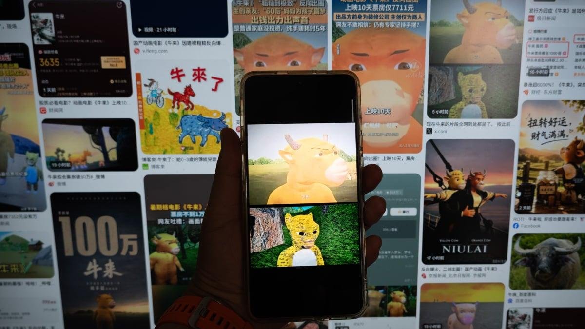 China’s worst animated movie h...