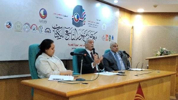 الهوية المصرية في العصر الرقمي.. تحديات الواقع ورهانات المستقبل في معرض دمنهور للكتاب