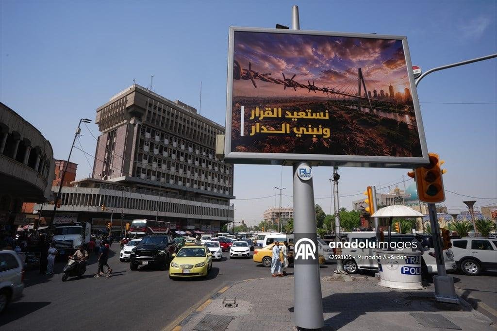 العراق بعد التحالف ضد داعش.. ت...