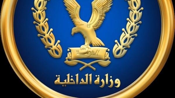خلاف على المواعيد.. ضبط عامل اعتدى على أخصائية تحاليل داخل معمل طبي بكفر الشيخ