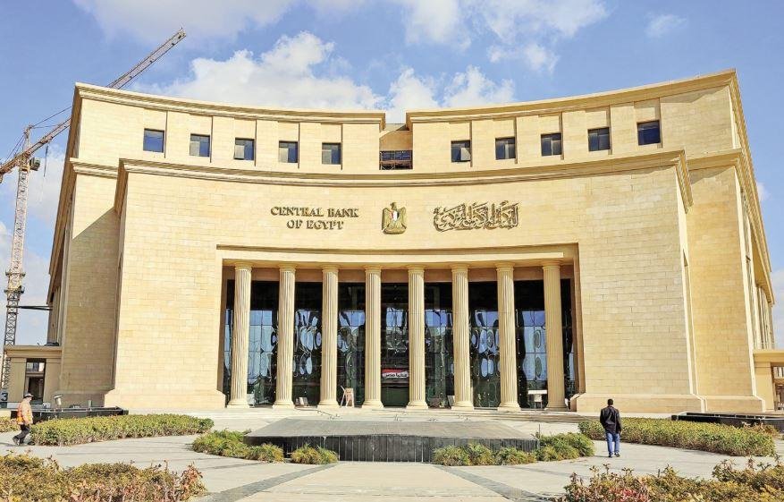 البنك المركزي: ارتفاع صافي الاحتياطيات الدولية إلى 57.35 مليار دولار في سبتمبر الماضي