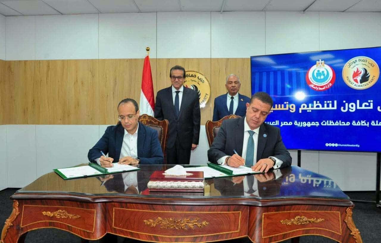 وزير الصحة يشهد بروتوكول تعاون مع حزب حماة الوطن لتنظيم قوافل طبية مجانية بالمحافظات