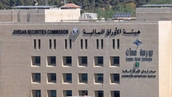 9.2 مليون دينار حجم التداول في...