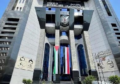 نقابة الصحفيين عن بلاغات حسام وإبراهيم حسن: النقد ليس جريمة واستقلال الصحافة خط أحمر