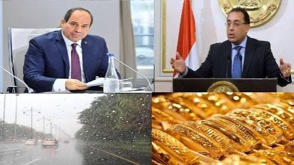 أخبار التوك شو| الرئيس السيسي: نتطلع للتعاون مع روسيا في مجال المحطات النووية الصغيرة والعائمة.. الحكومة: تنفيذ 65 تكليفًا رئاسيًا حتى عام 2030.. ومستهدفات لرفع الحد الأدنى للأجور إلى 15 ألف
