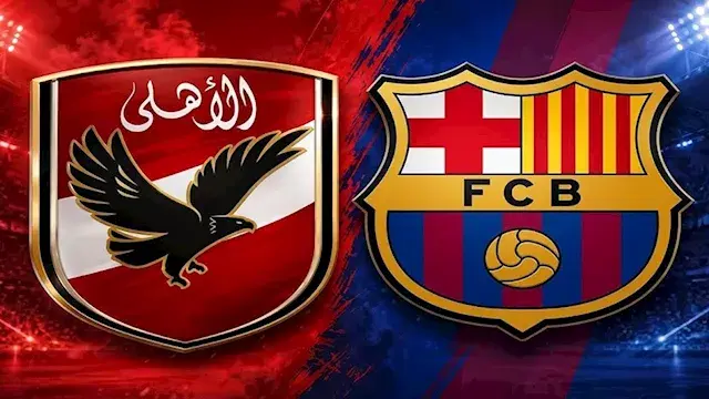 تشكيل الأهلي وبرشلونة المتوقع...