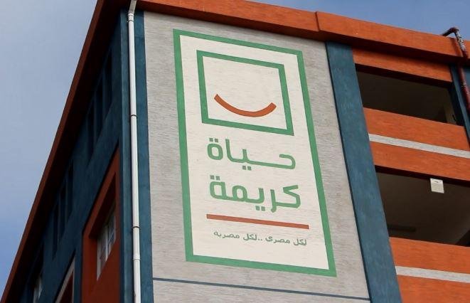 رئيس حياة كريمة: قدمنا 60 مليون خدمة مباشرة للمواطنين الأكثر احتياجا