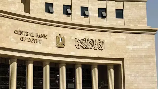 "المركزي المصري" يفاجئ السوق ويرفع أسعار الفائدة لأول مرة من عامين ونصف