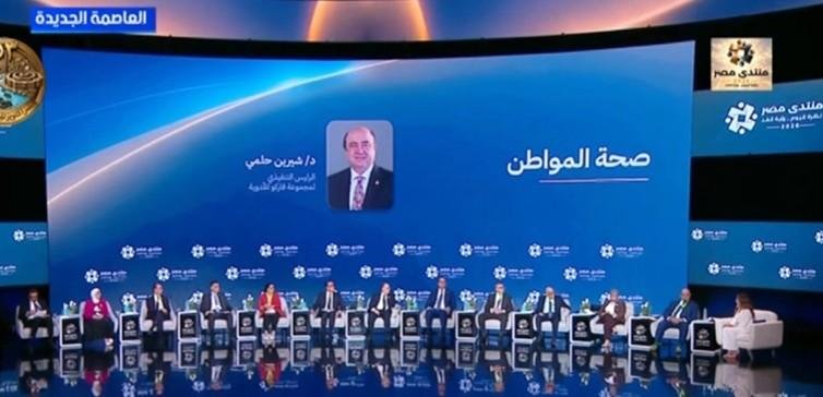 منتدى مصر.. أستاذة بطب القصر العيني: نحتاج إلى الارتقاء بالخدمات في المناطق النائية وزيادة الحافز المادي