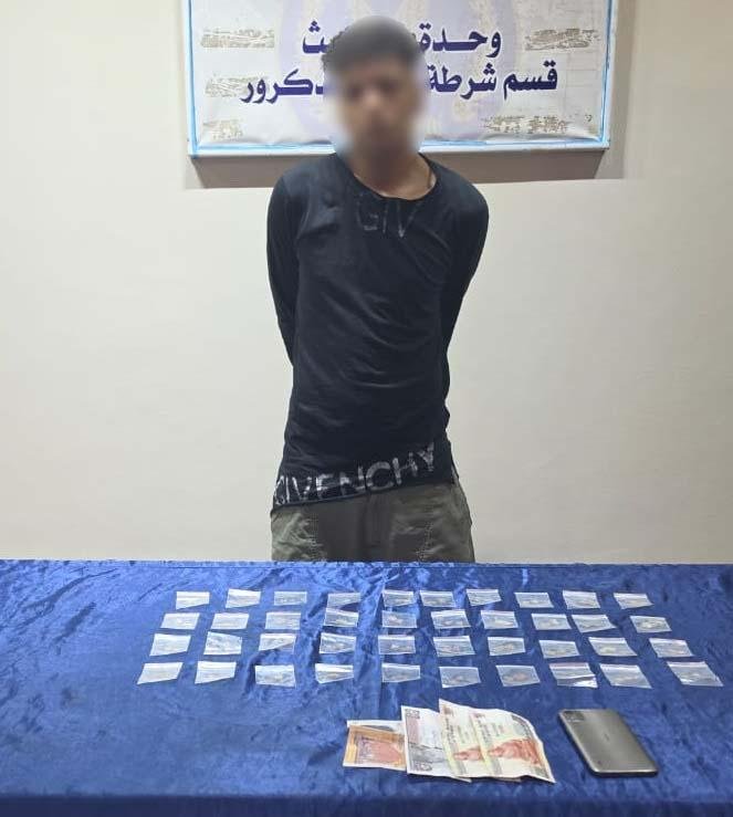 ضبط عامل ببولاق الدكرور يدير ص...