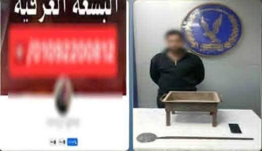 الداخلية تضبط طالبا روج لأسلوب البشعة عبر مواقع التواصل