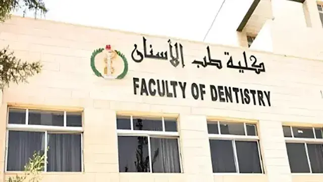 75% حد أدنى للشهادات العربية و...