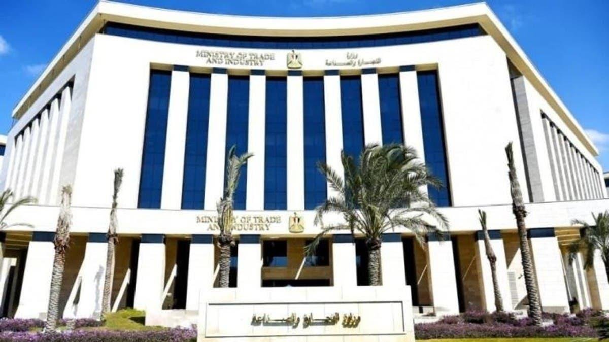 تعرف على المنظومة الرقمية الموحدة لدعم المصنعين بوزارة الصناعة