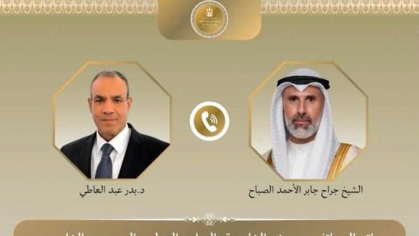 وزير الخارجية يبحث هاتفياً مع نظيره الكويتي العلاقات الثنائية والأوضاع الإقليمية