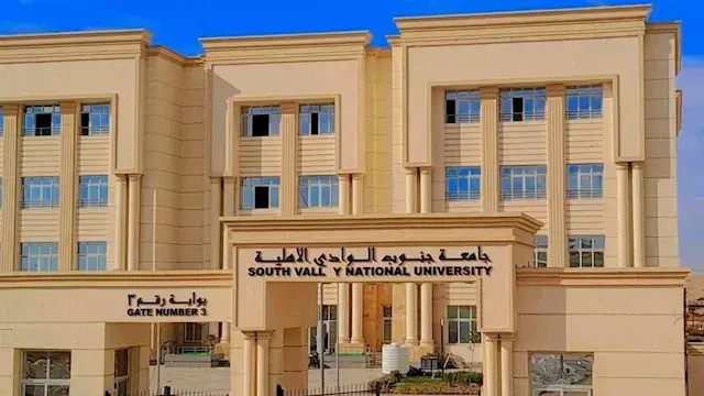 رئيس جنوب الوادي الأهلية: الجامعة رفضت العدد الزائد حفاظًا على جودة العملية التعليمية
