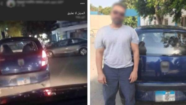 القبض على شخص طمس لوحات سيارة...