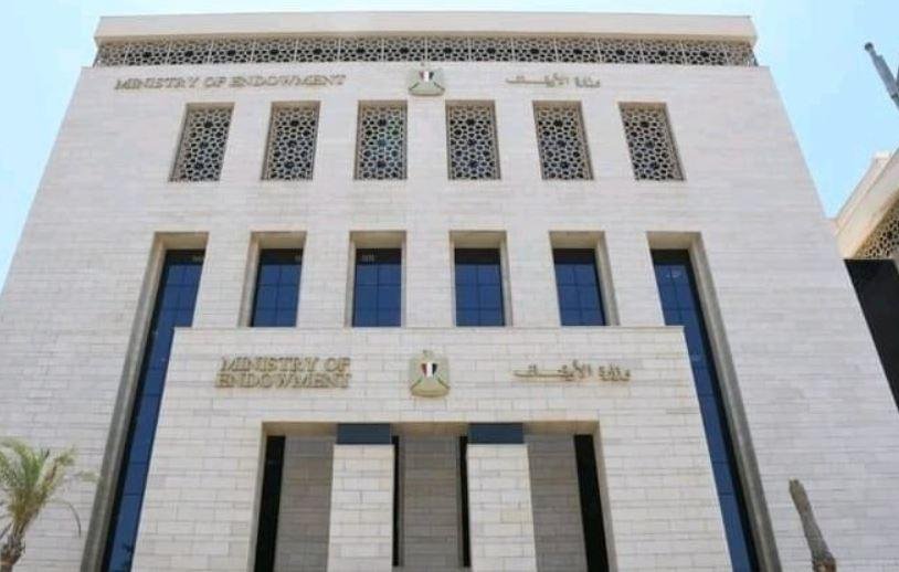 رابط الاستعلام لـ 792 متقدمًا من قوائم الانتظار لشغل وظائف العمال بوزارة الأوقاف