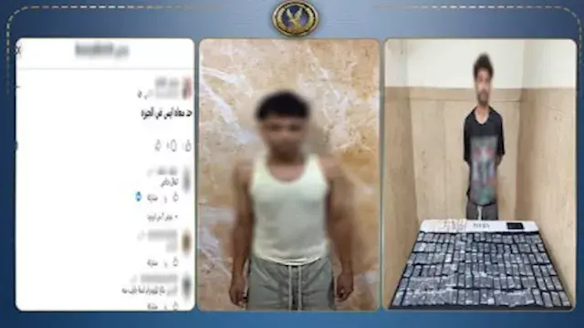 بـ"أيس وحشيش".. ضبط شخصين لترو...