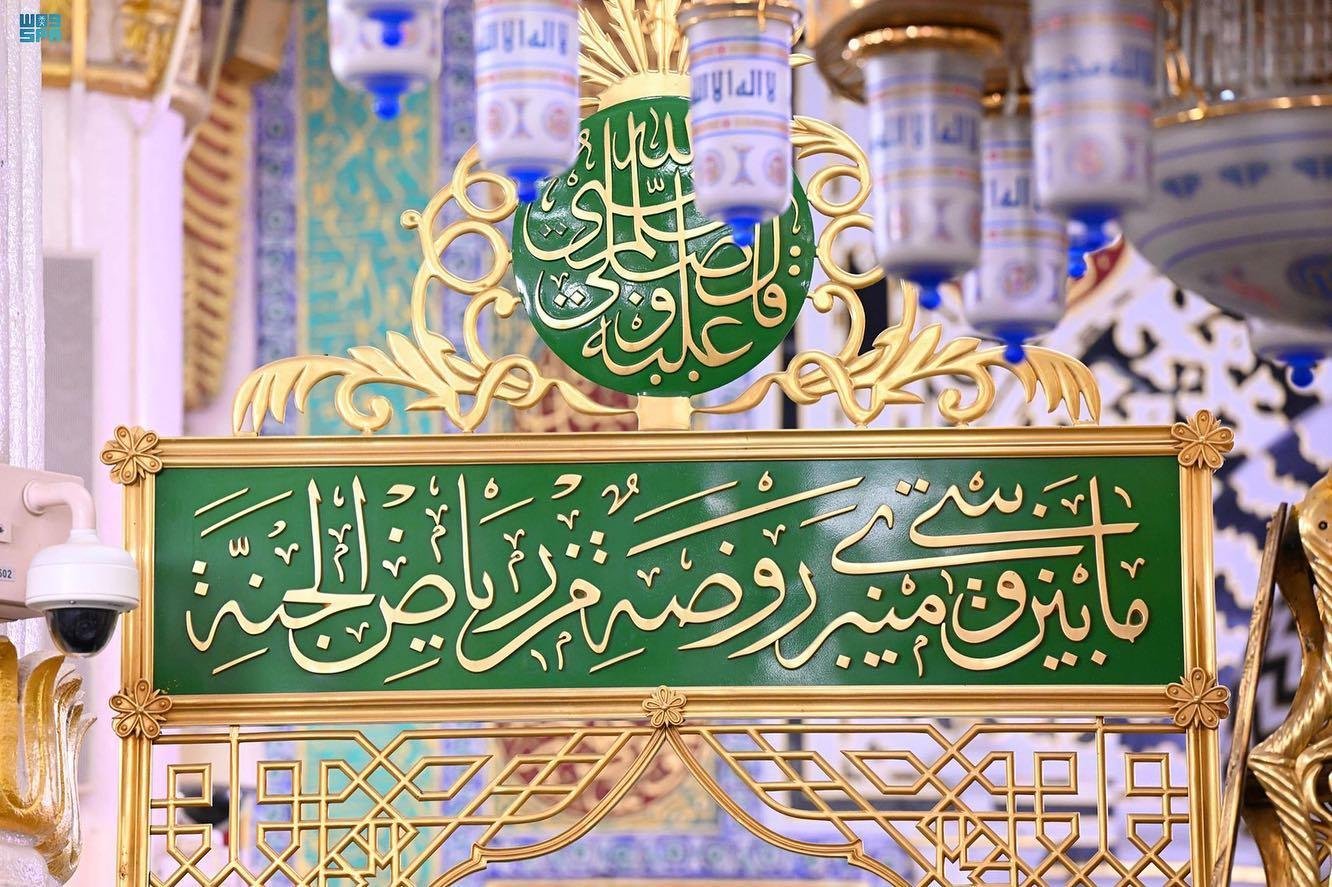 هل يوجد أجر لزيارة قبر الرسول؟ أسرار يغفلها الكثيرون عن الروضة الشريفة