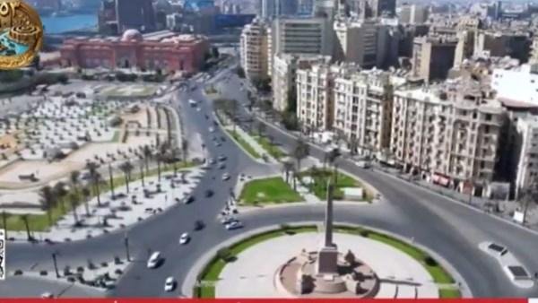فيلم تسجيلي بمنتدى مصر 2026 يستعرض جهود مؤسسات الدولة لتعزيز الأمن والأمان وترسيخ الاستقرار