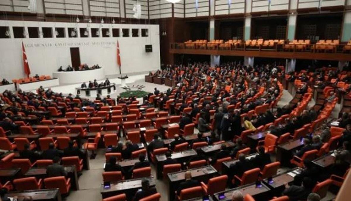 البرلمان التركي يبدأ مناقشة المصادقة على اتفاقية حلف مكة