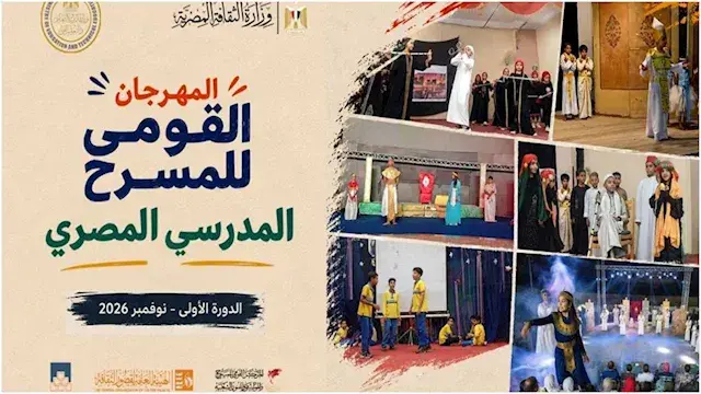 استعدادات متواصلة لانطلاق المه...
