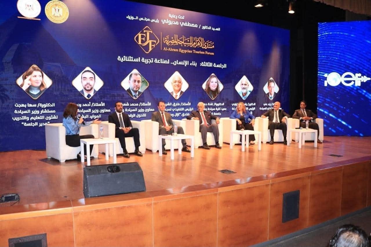 بناء الإنسان لصناعة تجربة سياح...
