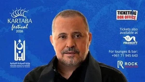 22 أغسطس.. جورج وسوف يلتقي جمه...