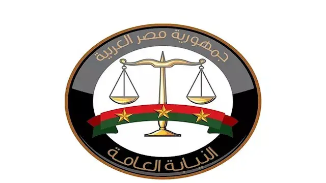 النيابة العامة تتيح للأشخاص ذوي الإعاقة البصرية الاطلاع على التحقيقات بطريقة برايل