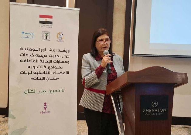 المجلس القومي للمرأة: توحيد جهود مؤسسات الدولة أولوية للقضاء على ختان الإناث