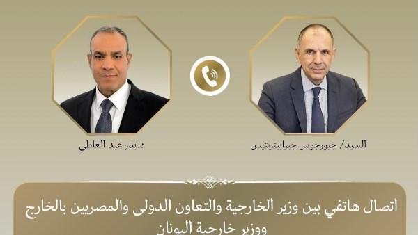 وزير الخارجية ونظيره اليوناني يبحثان تطورات ليبيا والتحضير للقمة الثلاثية مع قبرص