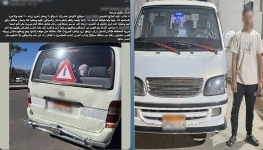 ضبط سائق لاتهامه بتحصيل أجرة وتحميل ركاب أزيد من المقرر في سوهاج