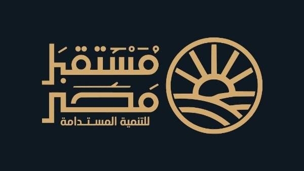 مستقبل مصر للتنمية المستدامة: خطة متكاملة لتطوير بحيرة البردويل