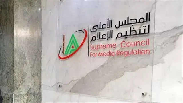 الأعلى للإعلام يمنح ترخيص «ديزني بلس» وعدداً من المواقع وتطبيقات الهواتف
