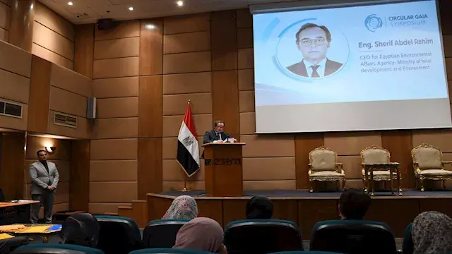 التنمية المحلية والبيئة تستضيف ختام منتدى غايا للاقتصاد الدائري 2026 بالقاهرة