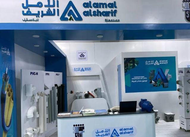 الأمل الشريف للبلاستيك تطلب قيد أسهمها بالبورصة المصرية