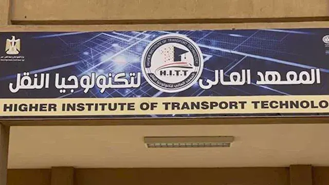 "4 سنوات دراسة وفرص عمل بعد ال...