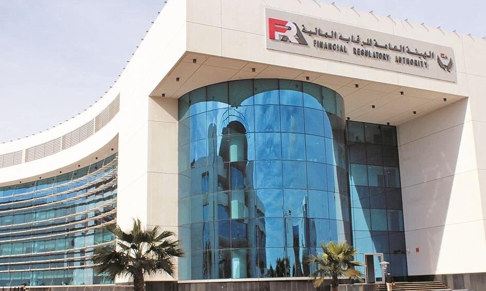 الرقابة المالية تبدأ اختبار أن...