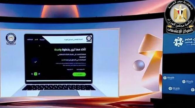 شات EGYPT وكرنك وبالمصري.. 10 أدوات مصرية للذكاء الاصطناعي واستخداماتها