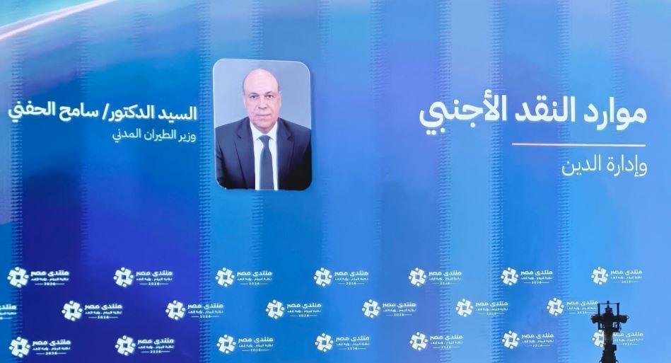 وزير الطيران: 4.8 مليار دولار حصيلة القطاع خلال 2025-2026.. ورفع الطاقة الاستيعابية للمطارات لـ122 مليون راكب بحلول 2030