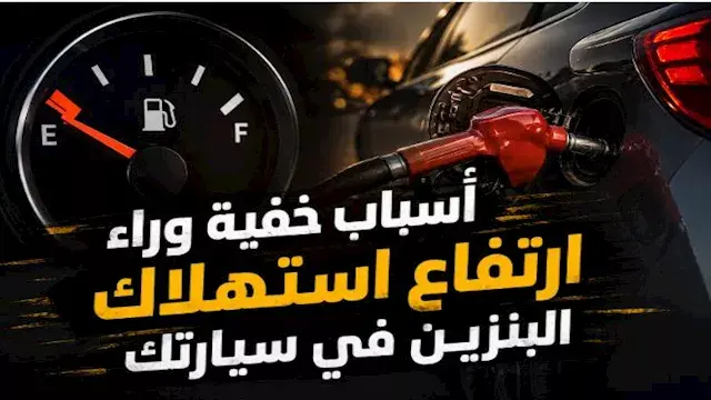بتفول العربية كتير؟.. أخطاء بس...