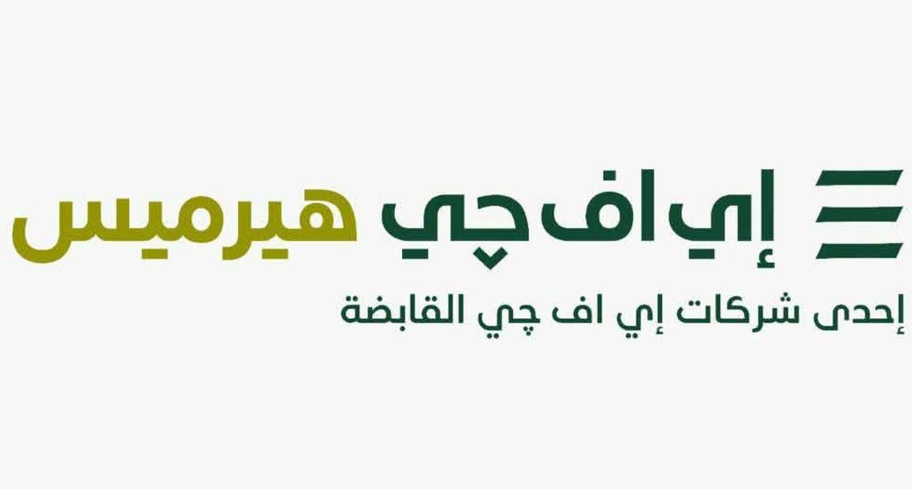 بنك القاهرة يعلن النطاق السعري الاسترشادي لطرح جزء من أسهمه في البورصة المصرية
