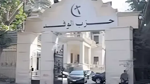 إعلان فوز 50 مرشحًا بعضوية الهيئة العليا و5 بسكرتارية الهيئة الوفدية