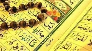 هل سورة يس لما قرأت له؟.. الإفتاء تصحح خطأ شائعا عن فضلها