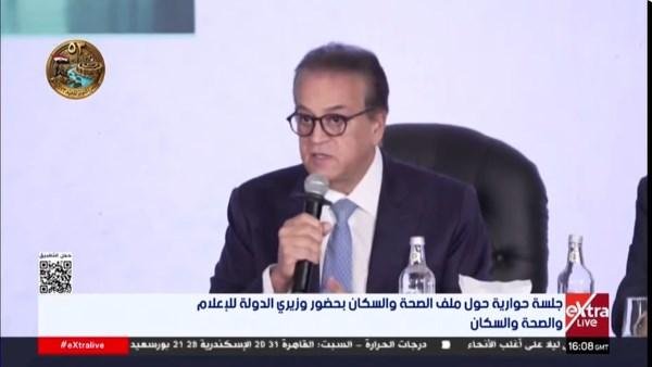 وزير الصحة: الصحافة السلطة الرابعة.. ونحتاج دورها لنقل الحقائق ومواجهة الشائعات