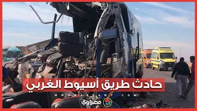 حادث مروع على طريق أسيوط الغربي.. 30 سيارة إسعاف تتحرك
