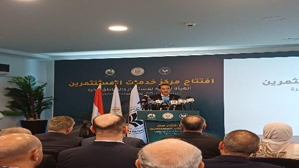 رئيس هيئة الاستثمار: المنطقة ا...
