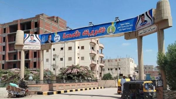 على طريقة التجربة الدنماراكية.. الشباب تغلق كافتريا مركز شباي شما بالمنوفية
